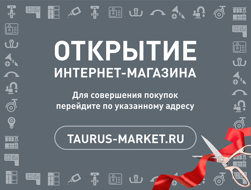 taurus-market.ru